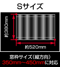 S SIZE　ハンドル直径適合範囲36.5cm～38.0cm