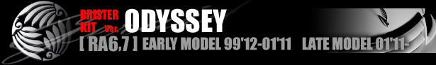 GERAID ODYSSEY BRISTER KIT [ RA6,7 ]  EARLY MODEL 99' 12-01' 11 LATE MODEL 01' 11-