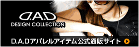 D.A.D DESIGN COLLECTION　D.A.Dアパレルアイテム公式通販サイト