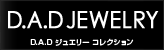D.A.D JEWELRY - D.A.D ジュエリー コレクション