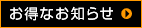 �����Ȃ��m�点