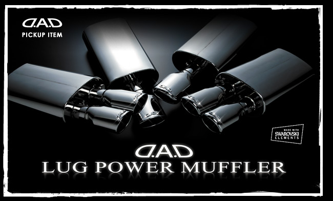 D.A.D LUG POWER MUFFLER