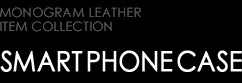 SMART PHONE CASE