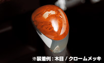 シフトノブカバー [ホンダ：H-Dタイプ] ※GE6～9フィット装着例