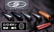 シフトノブカバー [トヨタ：T-Aタイプ]