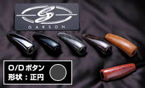 シフトノブカバー [トヨタ：T-Bタイプ]