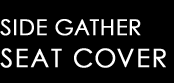 SIDE GATHER SEAT COVER