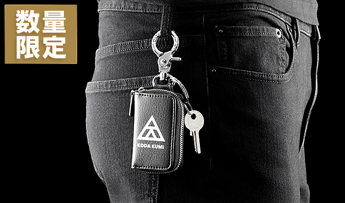 D.A.D × KODA KUMI スマートキーケースII 【DKK012】