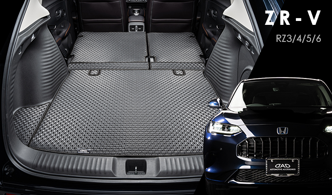D.A.D タフ ラバーロングラゲッジマット for ZR-V RZ3/4/5/6 