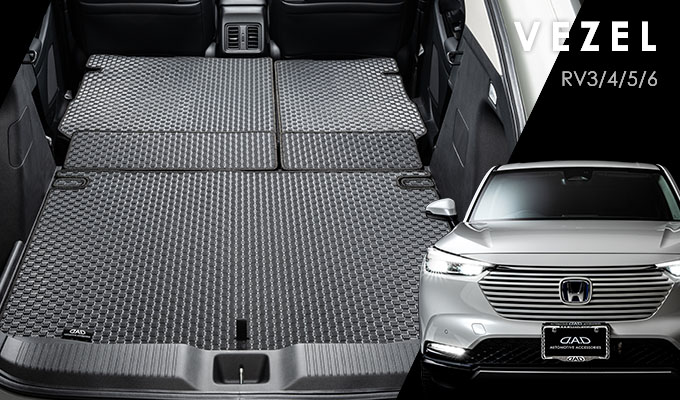 D.A.D タフ ラバーロングラゲッジマット for VEZEL RV3/4/5/6