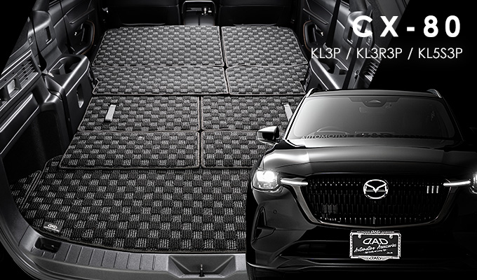 マグネットフェイスカーテン