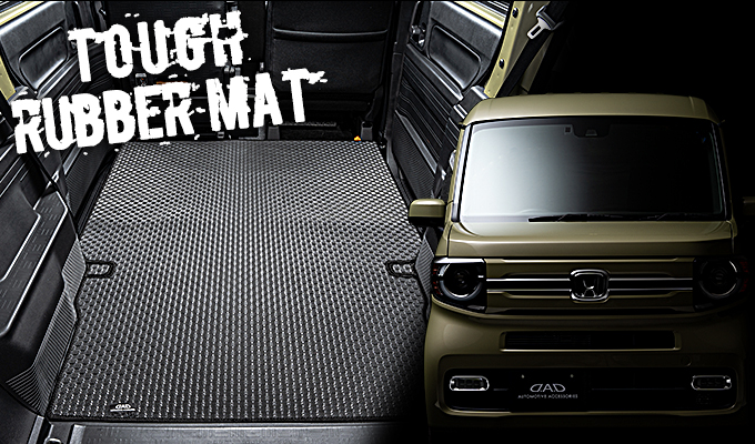 D.A.D タフ ラバーロングラゲッジマット for N-VAN e: JJ3