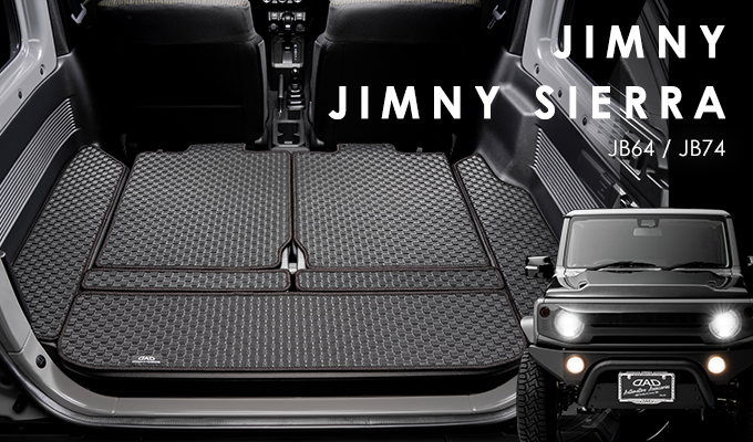 D.A.D タフ ラバーロングラゲッジマット for JB64/74 ジムニー ジムニーシエラ