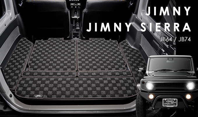 D.A.D ロングラゲッジマット チェックモデル for JB64/74 ジムニー ジムニーシエラ