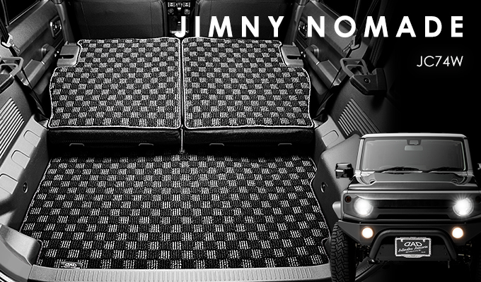 D.A.D ロングラゲッジマット チェックモデル for JB74C ジムニーノマド