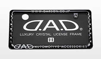 D.A.D クリスタルライセンスフレーム リアモデル【ブラック】【SB038】