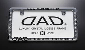 D.A.D クリスタルライセンスフレーム リアモデル【クローム】【SB040】