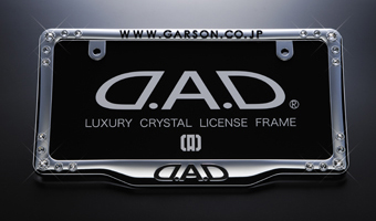 D.A.D クリスタルライセンスフレーム フロントモデル【クローム】【SB039】