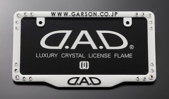 D.A.D クリスタルライセンスフレーム フロントモデル【ホワイト】【SB134】