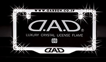 D.A.D ラグジュアリー クリスタル ライセンスフレーム　フロントモデル