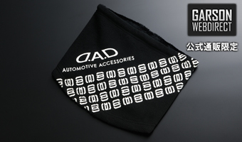 D.A.D ネックウォーマー モノグラム【ALT02-72】