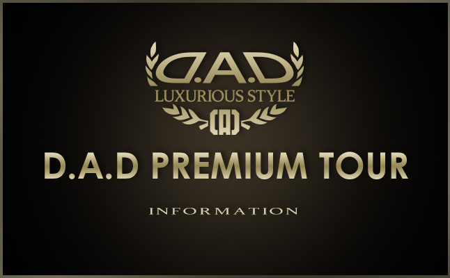 プレミアムイベントスケジュール