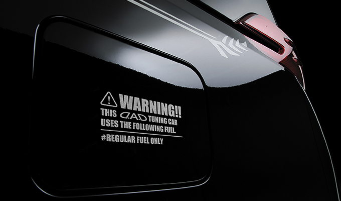 フューエルリッド ステッカー【ST165】