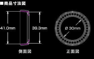 商品寸法図