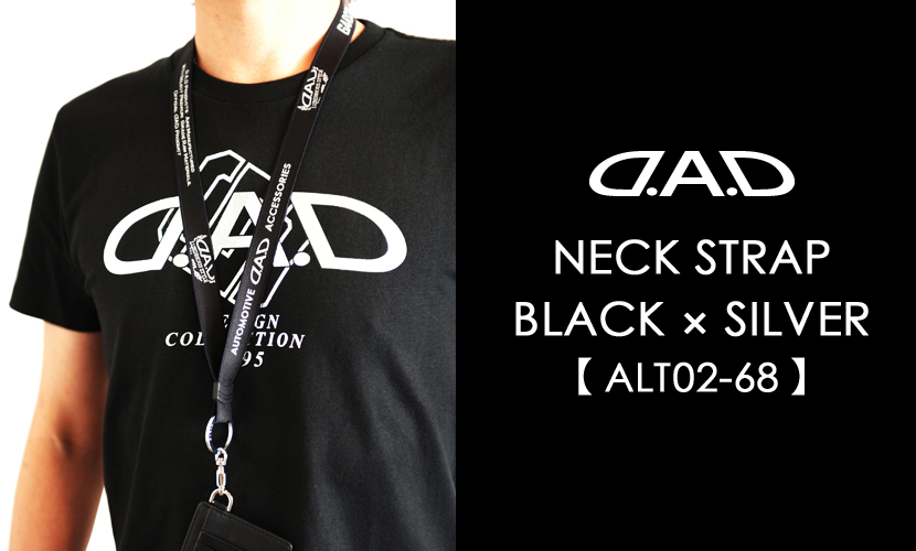 D.A.D NECK STRAP BLACK × SILVER 【ALT02-68】