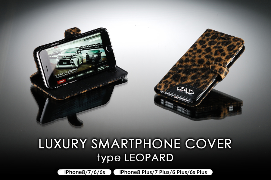 LUXURY SMARTPHONE COVER type LEOPARD【GGT01-372/373/410/411】