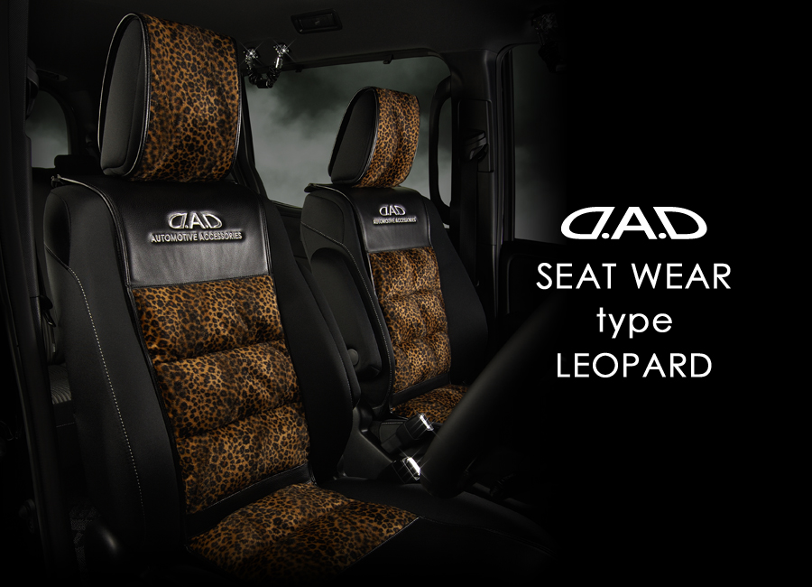 D.A.D SEAT WEAR type LEOPARD【GGT01-427】