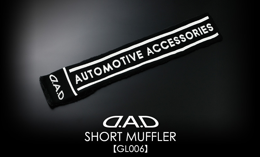 D.A.D SHORT MUFFLER