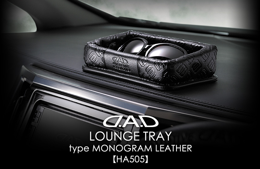 D.A.D LOUNGE TRAY type MONOGRAM LEATHER