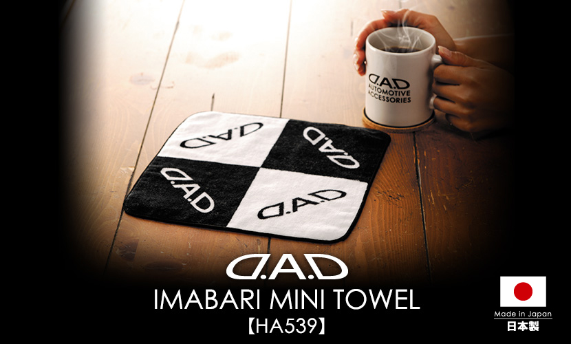 D.A.D IMABARI MINI TOWEL