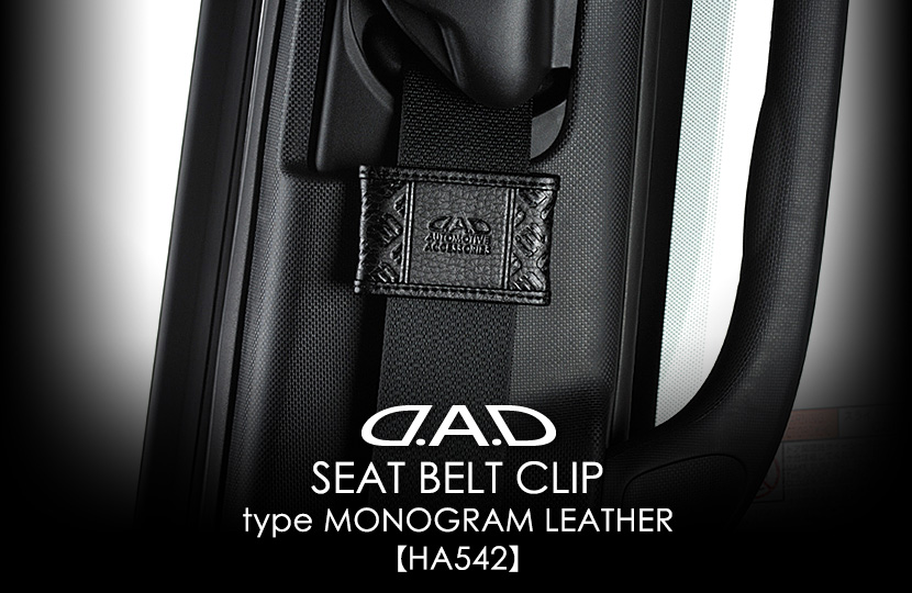 D.A.D SEAT BELT CLIP type MONOGRAM LEATHER