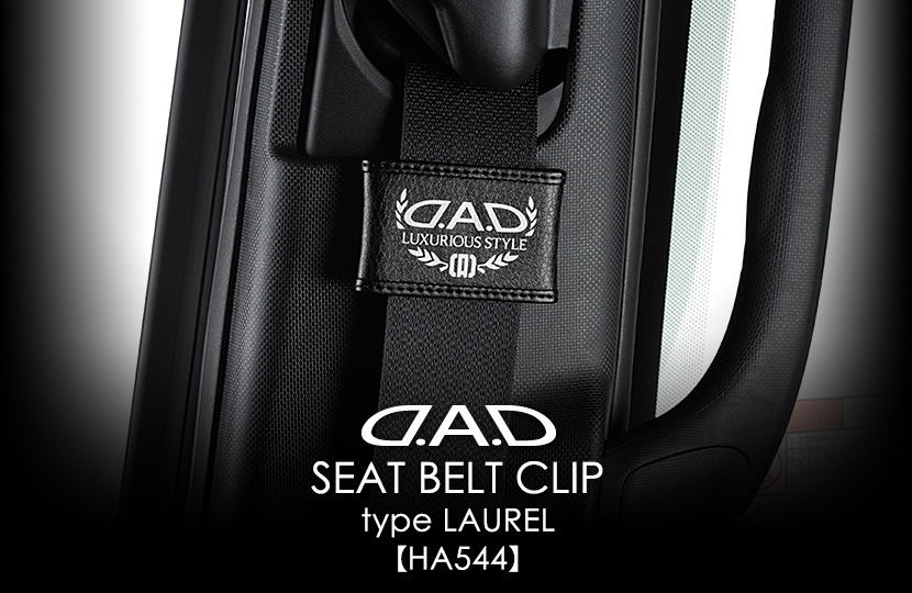 D.A.D SEAT BELT CLIP type LAUREL