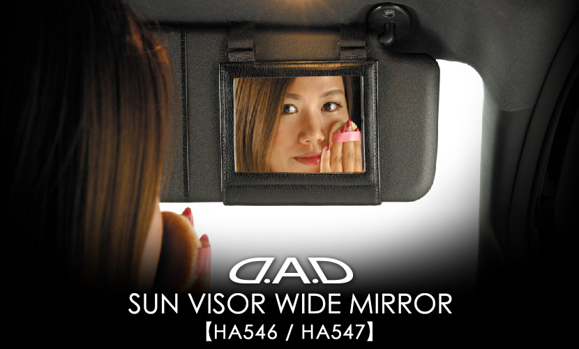 D.A.D SUN VISOR WIDE MIRROR 【HA546/HA547】