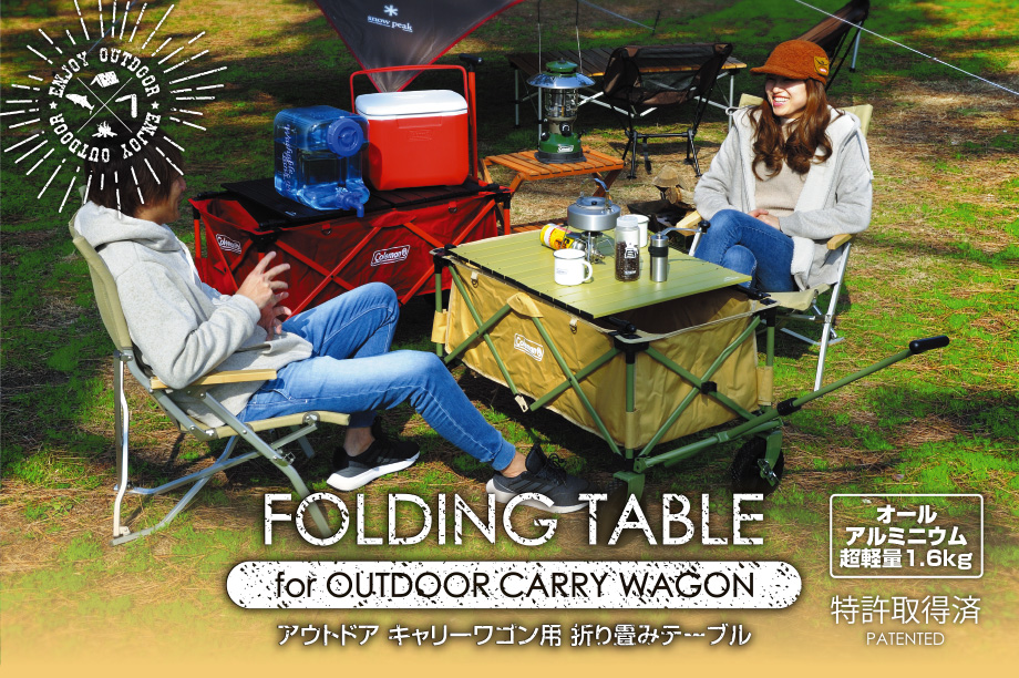 D.A.D FOLDING TABLE for OUTDOOR CARRY WAGON