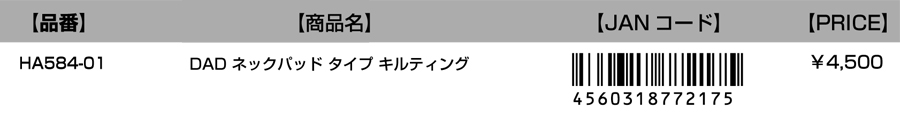 JANコード