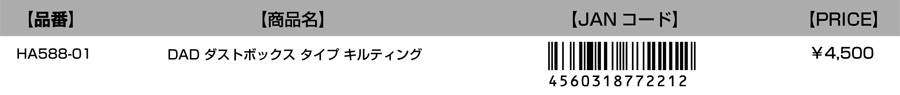 JANコード