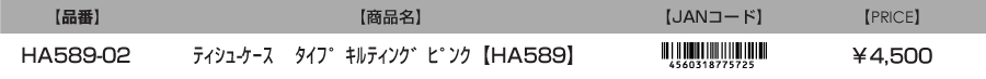 JANコード