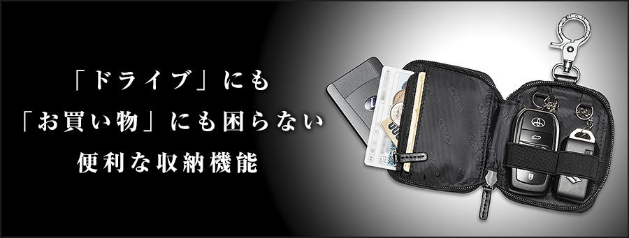 D.A.D ハナセナイ スマートキーケース タイプ モノグラムレザー