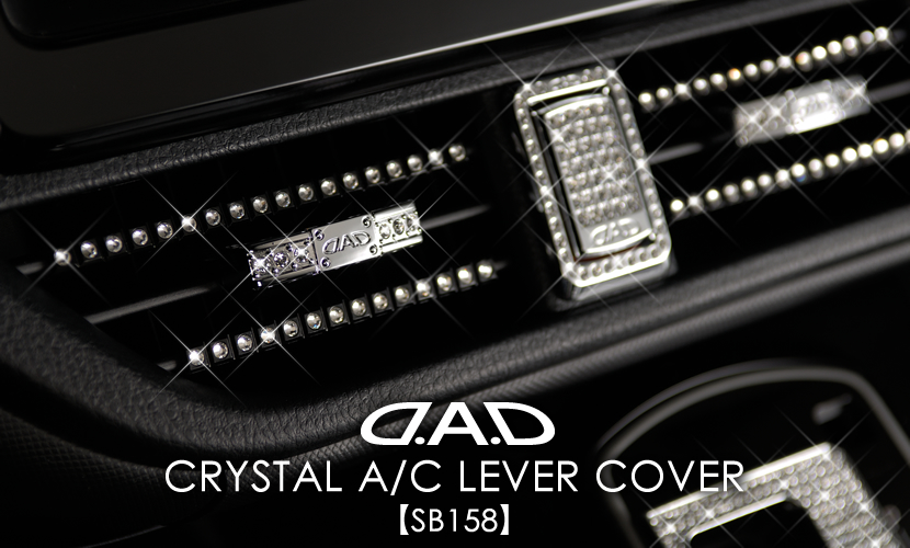 D.A.D CRYSTAL A/C LEVER COVER