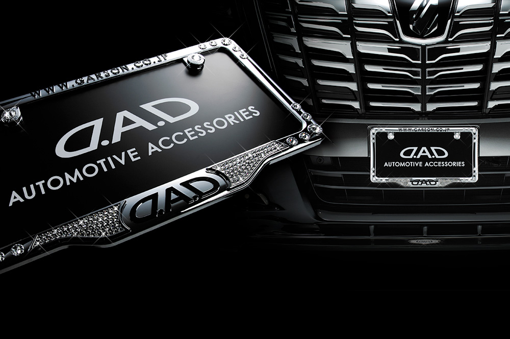 D.A.D LICENSE FRAME EMBLEM