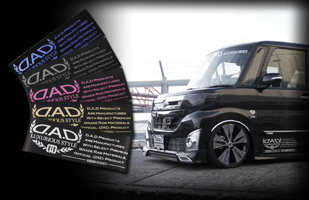 D.A.D PREMIUM SIDE STICKER