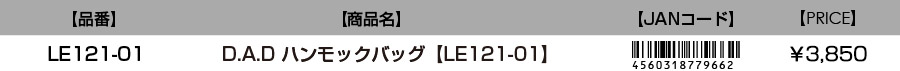 JANコード