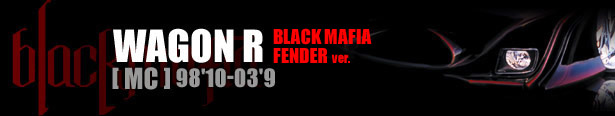 ブラックマフィア WOGON R（ワゴンR）BLACK MAFIA FENDER [ MC ] 98'10-03'9