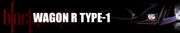 ブラックマフィア WAGON R（ワゴンR）TYPE-1