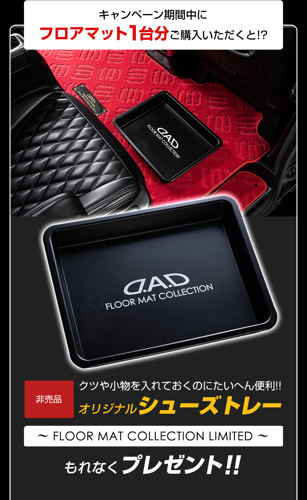 カーマット | GARSON
