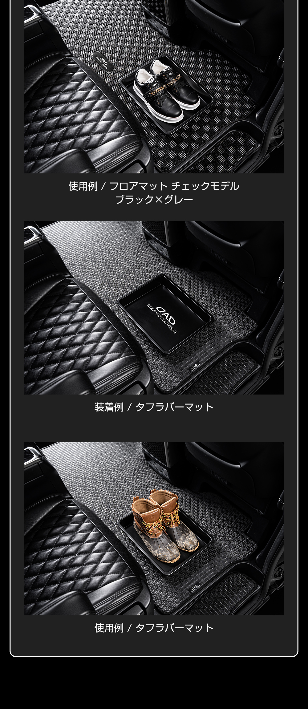 カーマット | GARSON